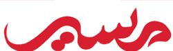 پایگاه خبری مسیر پایگاه خبری مسیر